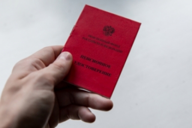 Самым старшим получателем пенсии в Приангарье стала жительница Ангарска ИА PrimaMedia
